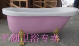 出口精品亚克力单人贵妃浴缸，仿古欧式彩色浴缸1.7米经典浴盆