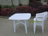 加厚烧烤沙滩塑料正方桌椅组合/户外排挡桌椅套件/室外白色桌椅