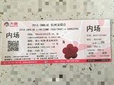 cnblue杭州演唱会门票