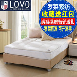 LOVO罗莱1.2 1.5m米床上榻榻米学生床褥垫被羊毛纤维床垫子中厚型