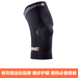 全球最好的仿生品牌 X-Bionic专业跑步护膝 O20401 媲美LP鲍尔芬