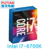 Intel/英特尔 i7-6700K 全新中文盒装原包CPU 4.0G 1151针 14NM