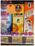 香港万宁代购英国七海健儿宝鱼肝油 多种维他命 橙味 附小票