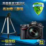 一级授权Nikon/尼康D7200单反相机(18-140mm)VR套机正品包邮顺丰
