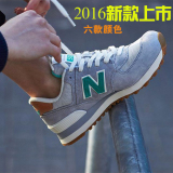 韩版夏季新款N字鞋574复古运动鞋女真皮透气男鞋情侣学生跑步鞋
