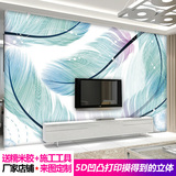 4D5D沙发卧室床头电视背景墙纸壁纸无缝大型壁画清新简约梦幻羽毛