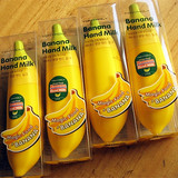 韩国代购 tonymoly魔法森林香蕉牛奶护手霜45ml 美白滋润 超好用