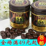 韩国进口休闲零食品 乐天56%梦幻纯黑高纯度巧克力桶装 90g