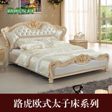 欧式真皮进口头层牛皮实木雕刻太子床法式奢华婚床简约皮艺软床