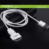 高品质苹果4S三星安卓MICRO USB二合一多功能数据线充电线