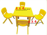 儿童正方塑料桌/4人桌/幼儿园游戏桌椅套装 家用餐桌(不含椅子）