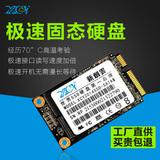 新创云64G 128g SATA3 SSD固态硬盘 msata接口 pci-e接口16g256g