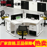 广东办公家具 员工卡座办公台 职员办公桌 3人位 组合屏风工作位