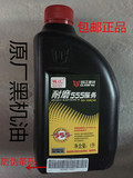包邮正品原厂钱江摩托车专用黑机油润滑油SG级10W-40四季通用