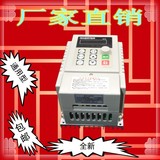 免拆电容通用型220V0.45KW单相输入单相输出调速器异步电机变频器