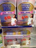 香港万宁代购 惠氏妈妈藻油DHA胶囊30粒装 孕妇DHA 附当天小票