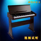 爱尔科816电钢琴电子琴数码钢琴ARK-816成人专业教学演奏61标准键