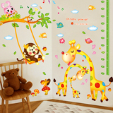 儿童房壁纸房间装饰墙贴量身高贴纸卧室客厅宝宝卡通可爱秋千贴画