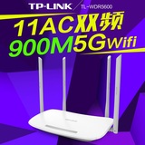 TP-LINK TL-WDR5600双频无线路由器4天线11AC光纤900M智能穿墙5G