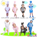 六一儿童舞蹈表演服装 成人动物演出服 白兔灰兔蓝兔粉红兔小兔子