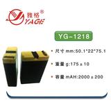 雅格YG-1218铅酸蓄电池 适用LED台灯YG-5522/3986/3939/3351/3507