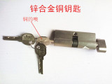 室内门锁纯铜钥匙锁芯 房门木门执手锁锁心锁头钢木门锁心