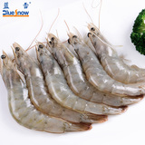 【蓝雪】厄瓜多尔白虾40-50尾/kg  2kg装南美白虾冷冻对虾海鲜