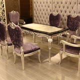 新古典餐桌椅组合 欧式餐桌 实木雕刻布艺椅子客厅长方形饭桌特价