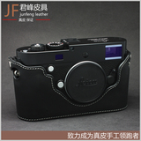 Leica/徕卡M-P相机包  MP 皮套 莱卡MM(typ246) 半套 真皮 超原装