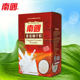 海南特产食品南国椰子粉浓香型46包盒装天然营养早餐速溶椰子汁