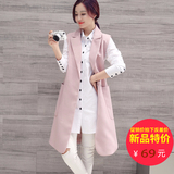 2016秋装新款韩版中长款无袖西装马甲外套大码时尚粉色马夹上衣女
