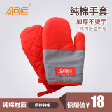 ADC安提西微波炉手套加厚防烫隔热手套耐高温手套烤箱烧烤手套