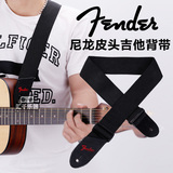 Fender芬达 099-0606系列 Fender LOGO 吉他贝司背带 三色选包邮