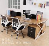 北京办公家具多人办公桌电脑桌简约现代职员办公桌屏风组合工作位