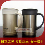 正品日本Tiger虎牌保温杯CWM-A035 A050办公杯泡茶杯咖啡杯随手杯