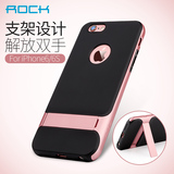 rock iPhone6s手机壳硅胶 苹果6保护壳 plus创意防摔支架外套新款