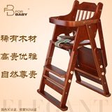 酒店快餐厅儿童就婴儿椅可折叠BB椅原本色BB椅婴儿椅实木BB凳 餐