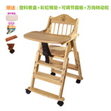 嘻嘻酷儿童餐椅实木多功能可折叠宝宝餐椅婴儿餐桌座椅送餐盘棉垫
