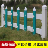 定做绿白色塑钢花坛栏杆PVC护栏绿化防护栏篱笆塑钢围栏园艺栅栏