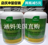 美国进口马泰克life s dha孕妇专用哺乳期海藻油DHA 孕妇dha藻油