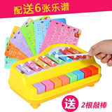 宝丽欢乐大木琴 8音敲琴 可弹奏小钢琴 儿童宝宝音乐乐器玩具益智