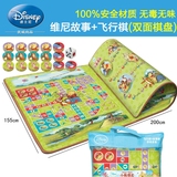 迪士尼正版受权婴幼儿童亲子飞行游戏棋类超大号双面地垫地毯玩具