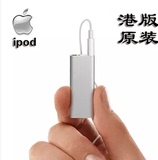 正品苹果mp3 ipod shuffle5迷你运动型mp3五代随身听小夹子播放器