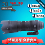 适马Sigma APO 50-500mm F 4.5-6.3 DG OS HSM 卡口齐全 全新现货