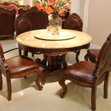 欧式餐桌天然大理石圆形餐台美式全实木家具1.35米古典餐桌椅组合
