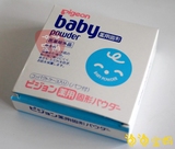 日本代购贝亲Pigeon宝宝婴儿固体便携式爽身粉饼/痱子粉 带粉扑