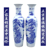 景德镇陶瓷花瓶 现代中式青花瓷器摆件 新房客厅落地大号锦绣山河
