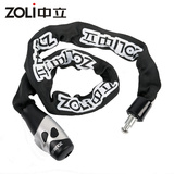 ZOLI中立自行车链条锁不锈钢防盗车锁摩托车电瓶车玻璃门LED锁