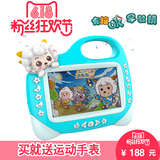 喜羊羊 7寸儿童视频故事机早教机可充电下载0-3-6岁触屏版娃娃机