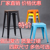 餐椅欧式铁皮凳子铁皮金属椅子户外铁皮凳椅铁艺复古工业铁皮方凳